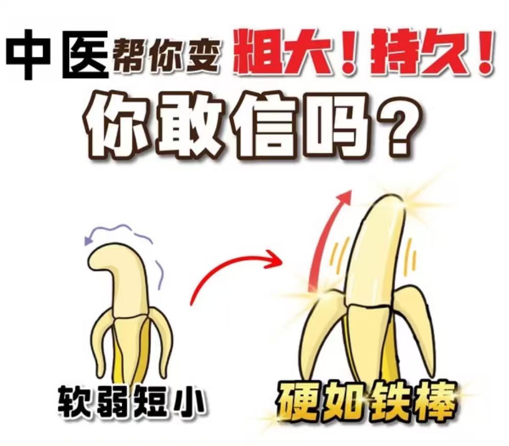 老中醫幫你找準病因